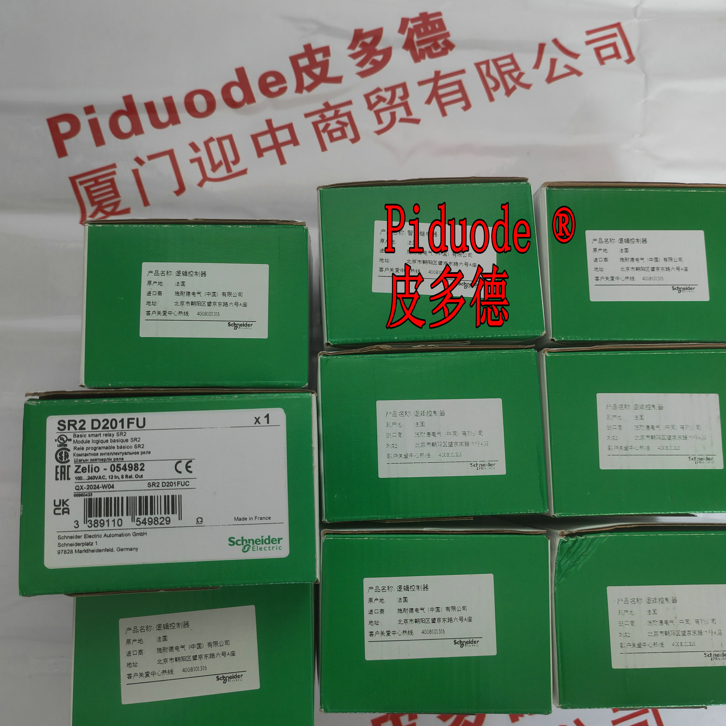 Schneider施耐德SR2D201FU 可編程控制器全新原裝正品現(xiàn)貨